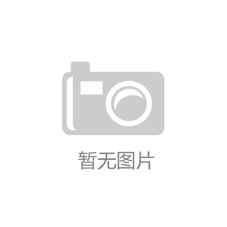 生肖将迎来贵人和机遇财富滚滚来！凯发k8