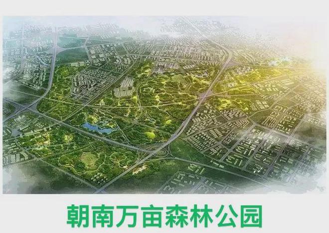 处电线首页网站→最新百科详情凯发K8国际娱乐朝央和煦售楼(图12)