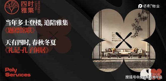 山臻悦售楼处)-2024丨地址价格K8凯发登录三亚保利伴山臻悦(伴(图7)