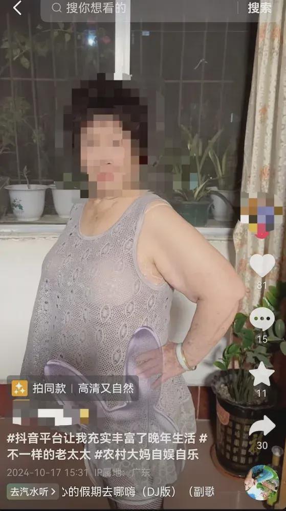 专区里60岁奶奶正在擦边凯发K8国际娱乐老年短