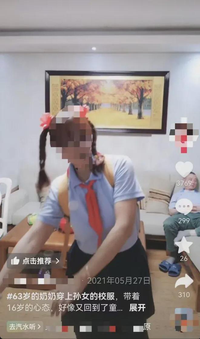 专区里60岁奶奶正在擦边凯发K8国际娱乐老年短(图12)