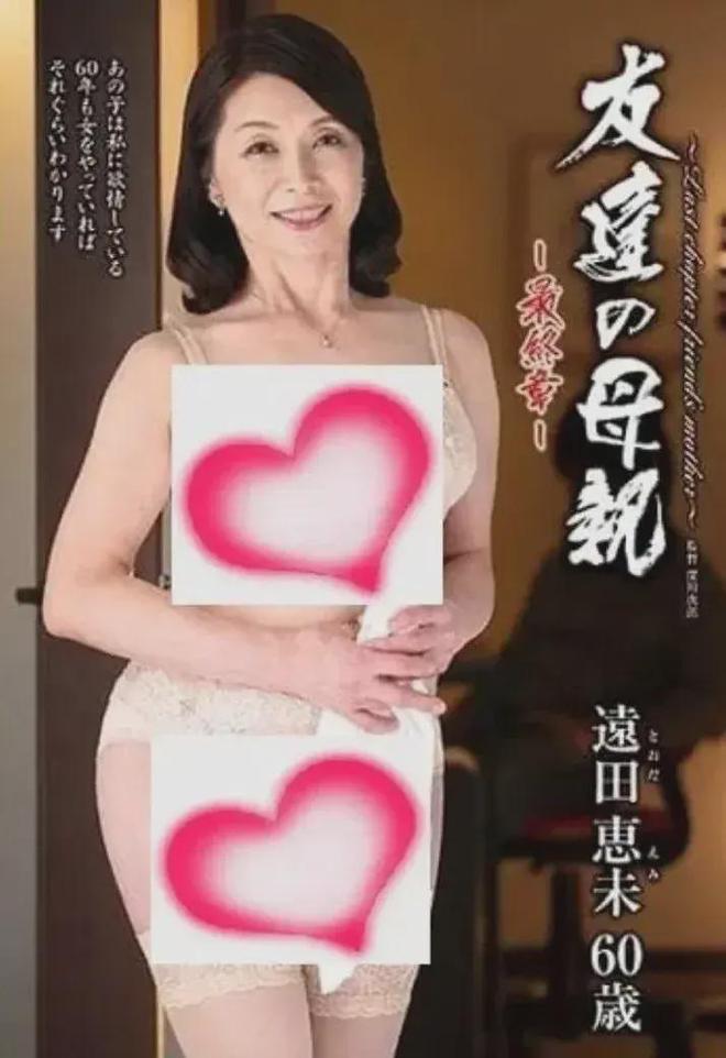 专区里60岁奶奶正在擦边凯发K8国际娱乐老年短(图15)