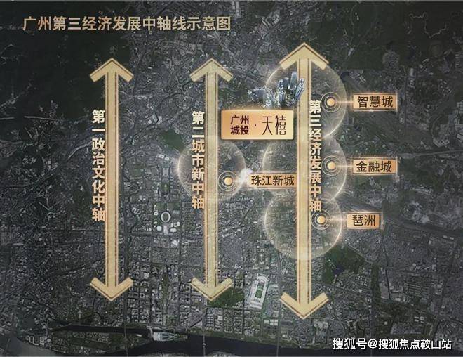 楼处_电话@广州天河城投天禧AI智能搜索首页凯发k8网站登录首页网站：广州天河城投天禧售(图2)