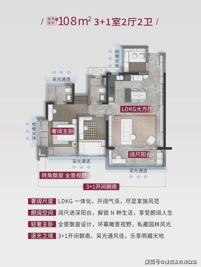 楼处_电话@广州天河城投天禧AI智能搜索首页凯发k8网站登录首页网站：广州天河城投天禧售(图5)