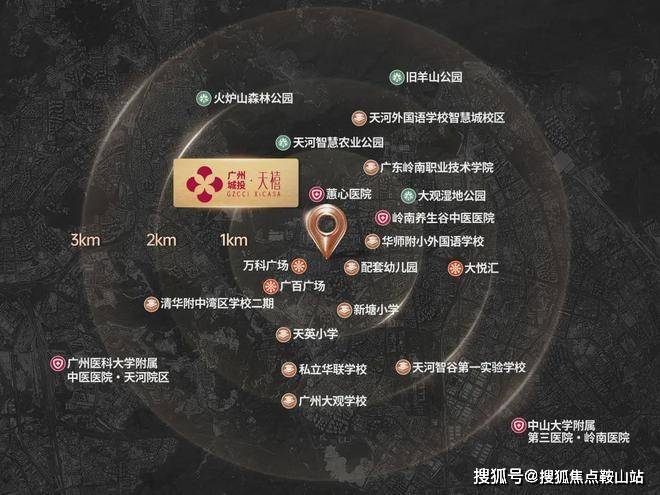 楼处_电话@广州天河城投天禧AI智能搜索首页凯发k8网站登录首页网站：广州天河城投天禧售(图8)