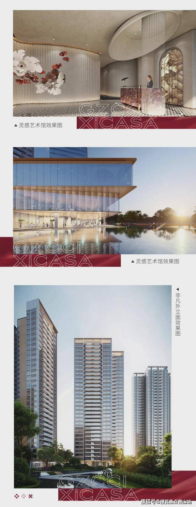 楼处_电话@广州天河城投天禧AI智能搜索首页凯发k8网站登录首页网站：广州天河城投天禧售(图7)