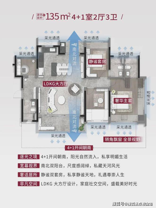 楼处_电话@广州天河城投天禧AI智能搜索首页凯发k8网站登录首页网站：广州天河城投天禧售(图11)