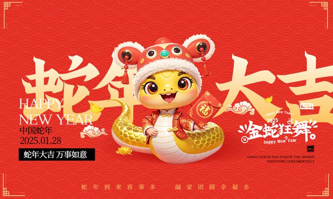 5年春节以风格定义家的温馨与喜悦凯发国际福海板材全屋定制：202(图3)