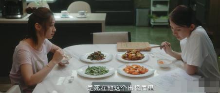 六姊妹》奚美娟和邬君梅才知啥是真穷人凯发首页登录浓妆艳抹别演穷人！看《(图18)