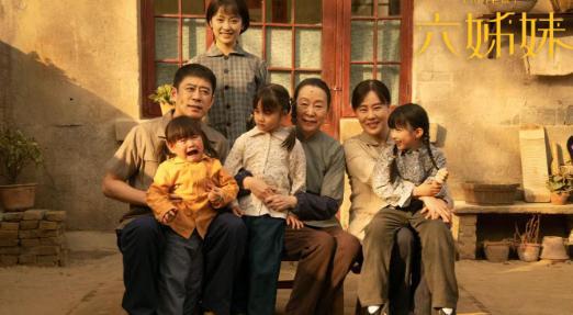 六姊妹》奚美娟和邬君梅才知啥是真穷人凯发首页登录浓妆艳抹别演穷人！看《(图21)
