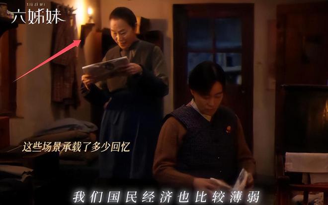 六姊妹》奚美娟和邬君梅才知啥是真穷人凯发首页登录浓妆艳抹别演穷人！看《(图19)