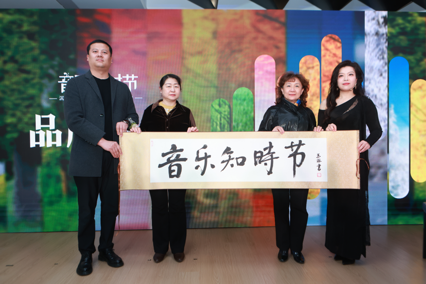 乐丈量时光让节气生长成诗用解码24节气时间美学凯发K8旗舰厅AG客服《音乐知时节》——以音(图2)