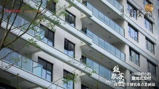 楼盘评测-鹿溪雅园售楼中心详情户型 小区配套凯发国际K8鹿溪雅园售楼处欢迎您 2025(图11)