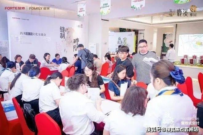 楼盘评测-鹿溪雅园售楼中心详情户型 小区配套凯发国际K8鹿溪雅园售楼处欢迎您 2025(图13)