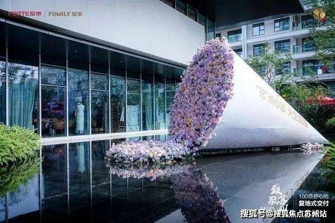 楼盘评测-鹿溪雅园售楼中心详情户型 小区配套凯发国际K8鹿溪雅园售楼处欢迎您 2025(图23)