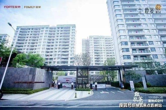 楼盘评测-鹿溪雅园售楼中心详情户型 小区配套凯发国际K8鹿溪雅园售楼处欢迎您 2025(图32)