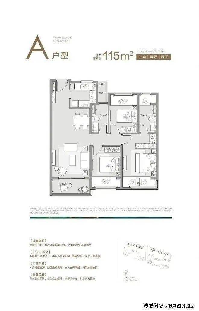 楼盘评测-鹿溪雅园售楼中心详情户型 小区配套凯发国际K8鹿溪雅园售楼处欢迎您 2025(图38)