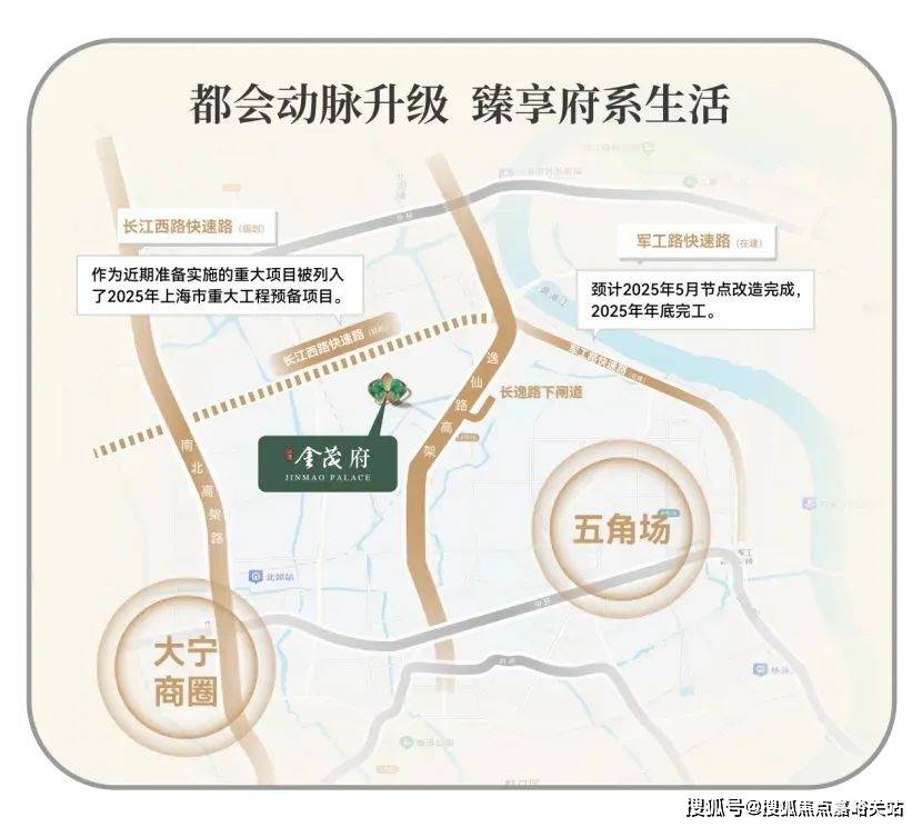 营销中心)楼盘欢迎您-小区环境-户型-价格-地址-楼盘详情-周边配套凯发入口江湾金茂府(售楼处)首页网站-2025江湾金茂府销售中心((图7)