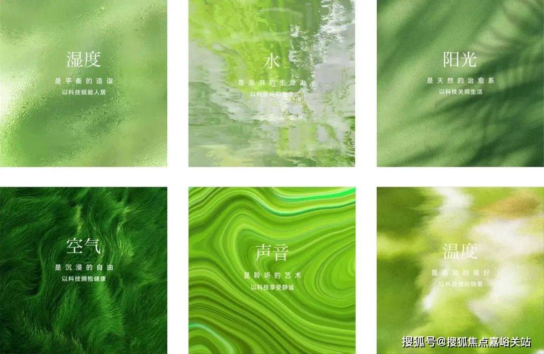 营销中心)楼盘欢迎您-小区环境-户型-价格-地址-楼盘详情-周边配套凯发入口江湾金茂府(售楼处)首页网站-2025江湾金茂府销售中心((图9)