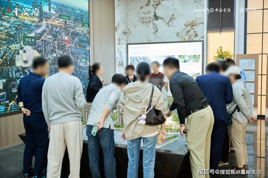 营销中心)楼盘欢迎您-小区环境-户型-价格-地址-楼盘详情-周边配套凯发入口江湾金茂府(售楼处)首页网站-2025江湾金茂府销售中心((图11)