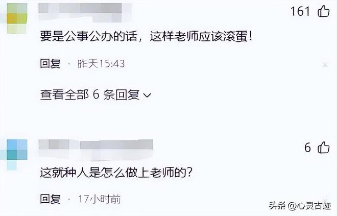 监控画面曝光父亲行为被怒骂太恶心人凯发首页登录反转！向老师滋水后续(图14)