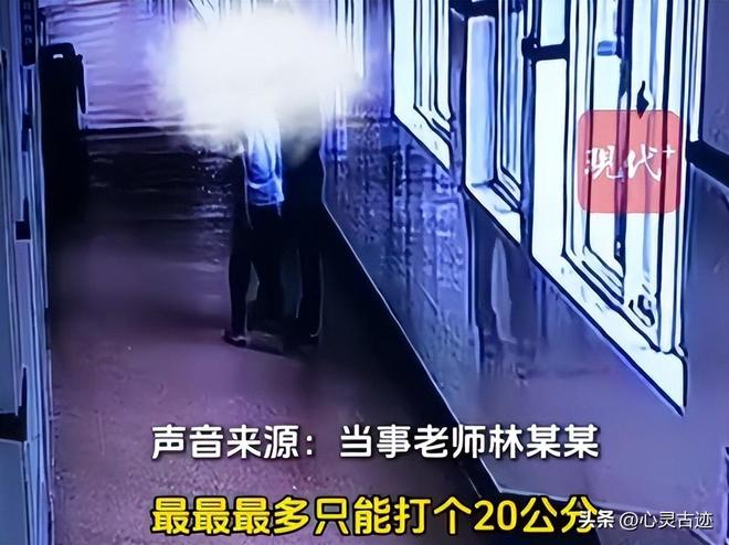 监控画面曝光父亲行为被怒骂太恶心人凯发首页登录反转！向老师滋水后续(图17)