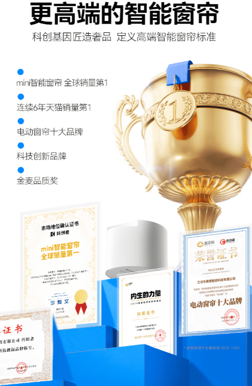 帘品牌推荐指南：2025榜单出炉AG凯发